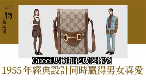 【Gucci】經典馬銜扣1955系列迷你袋 2021年爆紅的男女皆宜袋款